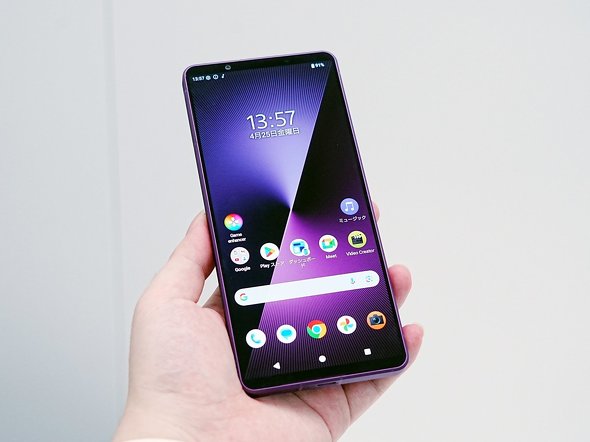 Sony Fans, Breathe Easy: The Xperia Line Isn't Going Anywhere!